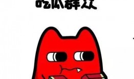 吃瓜群众4567,网络热议背后的故事