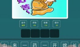 吃瓜抢答游戏,吃瓜抢答游戏，谁是瓜王争霸赛