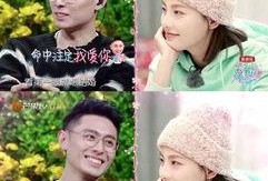 结婚后吃瓜