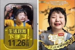 吃瓜短剧精彩剧情,短剧里的爆笑狂欢