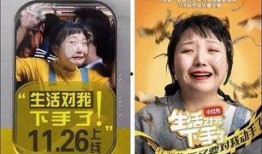 吃瓜短剧精彩剧情,短剧里的爆笑狂欢