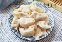 小年吃瓜馅饺子