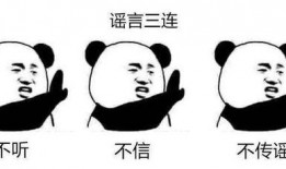 吃瓜带节奏后果,揭秘网络舆论的蝴蝶效应