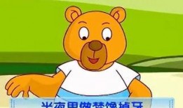 吃瓜歌儿歌插图,趣味盎然的童年记忆