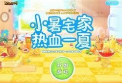 吃瓜江湖俱乐部,俱乐部里的风云变幻