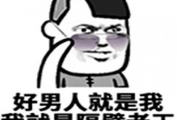 带你吃瓜我吃货