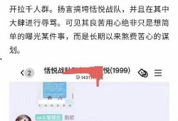 王者聊天记录吃瓜,一场聊天记录引发的吃瓜盛宴