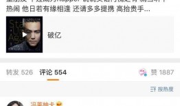 年度最佳在线吃瓜,那些让人笑到肚子疼的瞬间