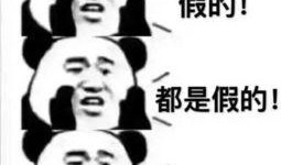 我是吃瓜群众标语,揭秘娱乐圈幕后真相