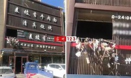 廊坊霸州吃大瓜,探寻当地特色美食“大瓜”的魅力