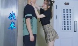 电梯吃瓜遇情侣