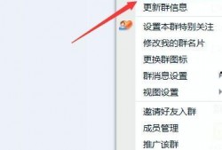 吃瓜群众QQ群二维码,二维码背后的热议焦点！”