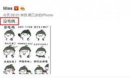 miss吃瓜表情包,网络时代的趣味社交新宠
