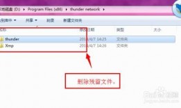 迅雷吃瓜视频口令