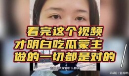 吃瓜蒙主 直播,揭秘娱乐圈幕后故事