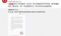 理性判断谨慎吃瓜,辨别真相，避免盲目跟风