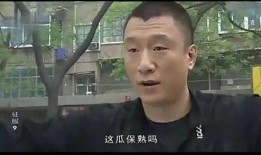 大哥吃瓜图