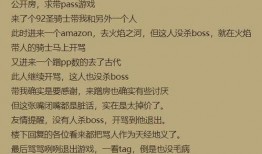 吃瓜文字排版,揭秘娱乐圈幕后真相