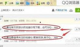 吃瓜群如何设置权限,轻松管理群内信息共享