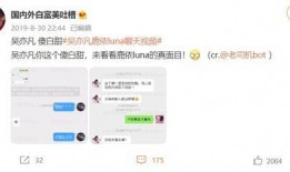 娱乐吃瓜酱外卖备注