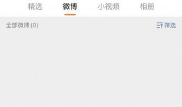 吃瓜专用音效,揭秘娱乐圈那些事儿