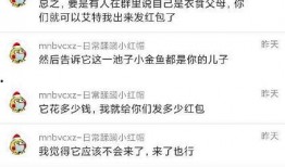 今日吃瓜爆料总结,揭秘明星背后的惊人真相