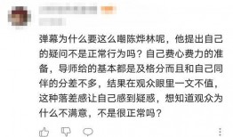 国配闲聊吃瓜