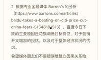 周末信息汇总吃瓜,娱乐圈热点事件盘点