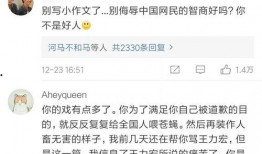 吃瓜记录评论区,评论区热议背后的故事