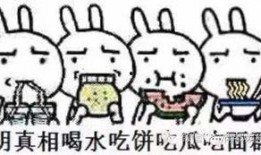 带你吃瓜我吃货