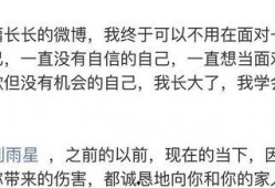 吃瓜骂错人,揭秘网络舆论的误区与反思