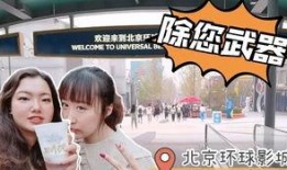 小黑吃麻瓜