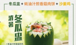 西站夜市吃瓜,美食盛宴尽享夜生活