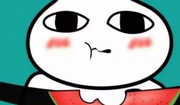 小暑吃瓜表情包,瓜果飘香表情包来袭！