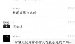 qq吃瓜中专,中专生们的网络社交乐园