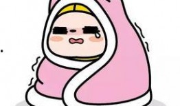 吃自己好朋友的瓜