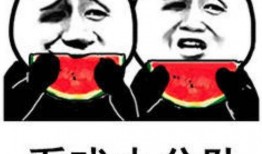 吃瓜不吃瓜呀表情包图片,表情包里的社会百态