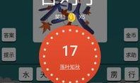吃瓜抢答游戏,吃瓜抢答游戏，谁是瓜王争霸赛