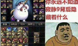 DNF吃瓜吃冰表情包,趣味横生的游戏瞬间