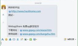 吃瓜软件群QQ,社交新宠背后的故事