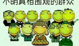 酒吧吃瓜群众特效