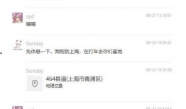 如何查找吃瓜聊天,轻松掌握热门话题，畅享轻松社交时光