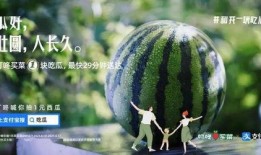 露营吃瓜文案,瓜果飘香，尽享户外悠闲时光