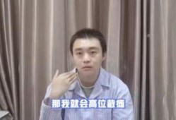 常如意吃瓜视频