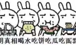 热闹的吃瓜,揭秘娱乐圈幕后故事