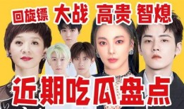 内娱吃瓜在哪里,揭秘娱乐圈热点事件聚集地