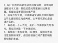 吃瓜元素表,揭秘吃瓜元素背后的故事