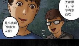 带你吃瓜恐怖动画,揭秘“带你吃瓜”背后的惊悚故事