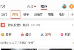 娱乐吃瓜酱外卖备注