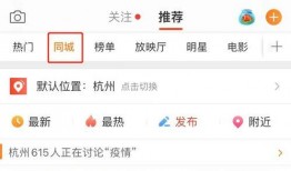 娱乐吃瓜酱外卖备注